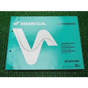 ホンダ（HONDA） VFR400Z R SE パーツリスト 7版 正規 中古 バイク
