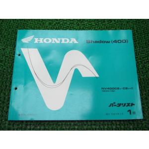 ホンダ（HONDA） シャドウ1100 パーツリスト 3版 正規 中古 バイク