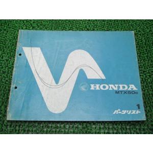 ホンダ（HONDA） CB400SF サービスマニュアル 正規 中古 バイク 整備書