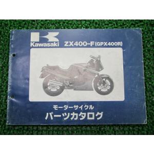 カワサキ（Kawasaki） Ninja250R ニンジャ250R サービスマニュアル 1版