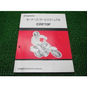 CRF70F サービスマニュアル ホンダ 正規 中古 バイク 整備書 DE02 60650競技専用車...