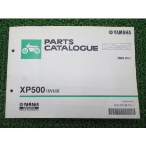 ホンダ（HONDA） CB400SF サービスマニュアル 正規 中古 バイク 整備書