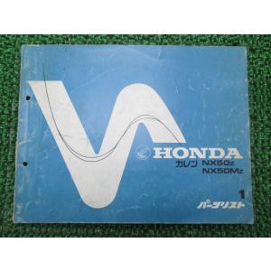 ホンダ（HONDA） NSR250R サービスマニュアル 正規 中古 バイク 整備書