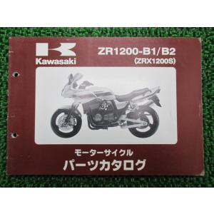 カワサキ（Kawasaki） GPz750R サービスマニュアル 3版 配線図 正規