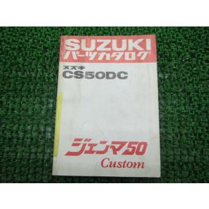 ホンダ（HONDA） ナイトホーク750 サービスマニュアル 正規 中古