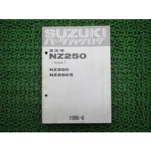 NZ250 パーツリスト スズキ 正規 中古 バイク 整備書 NZ250 S NJ44A パーツカタ...