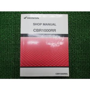 HONDA CBR1000RRサービスマニュアル ホンダ（HONDA） サービスマニュアル CBR1000RR DVD・書籍・カタログ
