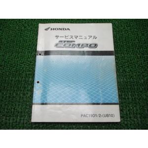 ホンダ（HONDA） CBX400F サービスマニュアル 正規 中古 バイク 整備書