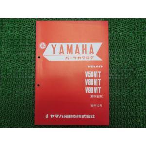 ネコポス送料無料/1998年TU250X-TWボルティー/タイプT追補版サービス
