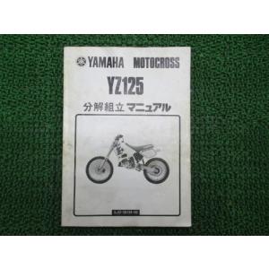 カワサキ（Kawasaki） KX80 キャブレター V571 純正 中古 バイク 部品