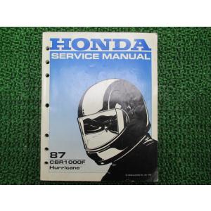 ホンダ（HONDA） スーパーカブ50 パーツリスト 1版 正規 中古 バイク