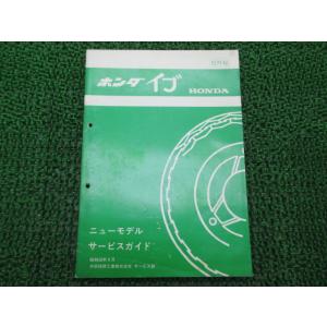 スーパースポーツ900 サービスマニュアル ドゥカティ 正規 中古 バイク