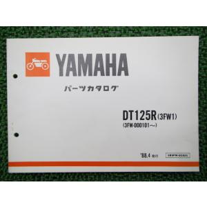 ホンダ（HONDA） ホーネット250 サービスマニュアル 正規 中古 バイク