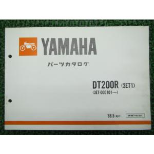 ホンダ（HONDA） CBR400F エンデュランス フォーミュラ3 パーツリスト