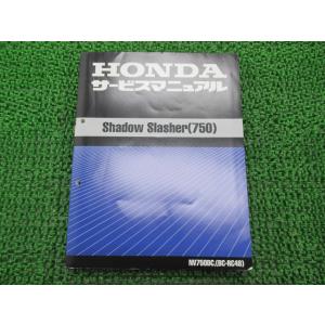 ホンダ（HONDA） CB400SF SB サービスマニュアル 正規 中古 バイク