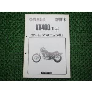 ホンダ（HONDA） フォルツァZ サービスマニュアル MF08-100 正規 中古