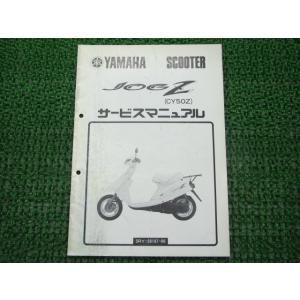 ホンダ（HONDA） XL250S サービスマニュアル 正規 中古 バイク 整備書