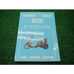 ホンダ（HONDA） モンキー ゴリラ パーツリスト 10版 正規 中古 バイク