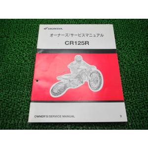 ホンダ（HONDA） 中古パーツリストHONDAホンダ 対象型式：PC40 対象