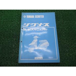 ホンダ（HONDA） ATC110 パーツリスト 1版 正規 中古 バイク 整備書