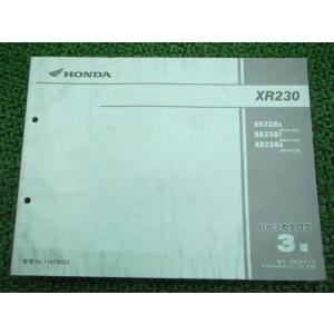 ホンダ（HONDA） XR230 サービスマニュアル 正規 中古 バイク 整備書