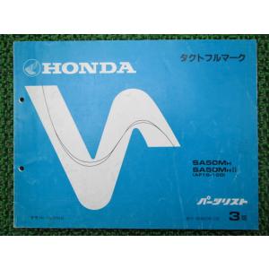 ホンダ（HONDA） ズーマー サービスマニュアル 正規 中古 バイク 整備