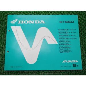 ホンダ（HONDA） CRM50 CRM80 サービスマニュアル 正規 中古 バイク