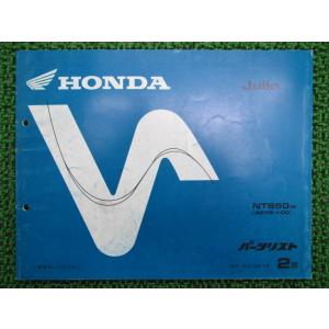 ホンダ（HONDA） スティード400 スティード600 パーツリスト 6版 正規