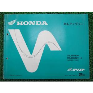 スズキ（SUZUKI） セピアZZ パーツリスト 3版 正規 中古 バイク 整備書