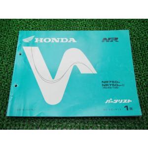 ホンダ（HONDA） スーパーカブ50 リアホイール GBJ 在庫有 即納 純正