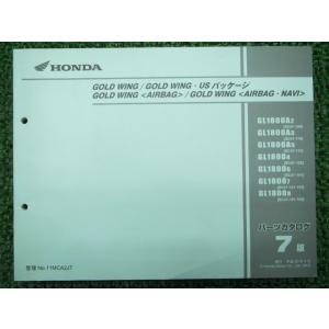 ホンダ（HONDA） CRM50 CRM80 サービスマニュアル 正規 中古 バイク