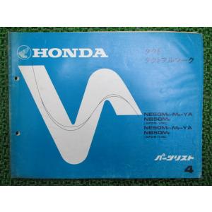 ホンダ（HONDA） GB400TT GB500TT サービスマニュアル GB400TT