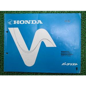 ホンダ（HONDA） フュージョン サービスマニュアル 正規 中古 バイク