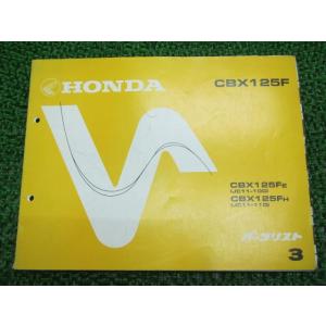 スズキ（SUZUKI） インパルス400 パーツリスト 1版 正規 中古 バイク