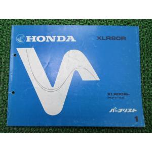 スズキ（SUZUKI） バンディット400 取扱説明書 正規 中古 バイク 整備