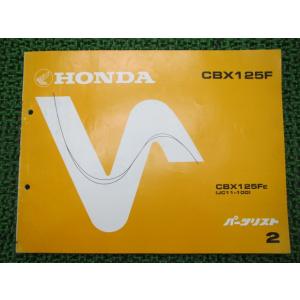 ホンダ（HONDA） GB250クラブマン サービスマニュアル 正規 中古