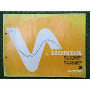 ホンダ（HONDA） GB250クラブマン サービスマニュアル 正規 中古