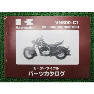 バルカン800ドリフター パーツリスト カワサキ 正規 中古 バイク 整備書 ’99 VN800-C...