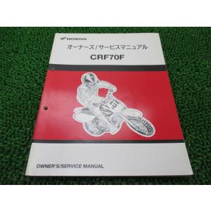 CRF70F サービスマニュアル ホンダ 正規 中古 バイク 整備書 配線図有り DE02 GCF ...