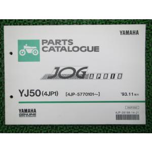 YAMAHA（ヤマハ） XJ400 サービスマニュアル 正規 中古 バイク 整備書
