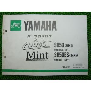 YAMAHA（ヤマハ） WR250R WR250X サービスマニュアル 正規 中古 バイク