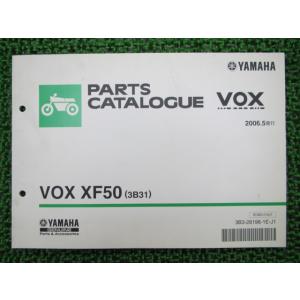 ヤマハ発動機 VOX パーツリスト 1版 ヤマハ 正規 中古 バイク 整備書