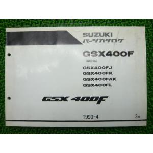 SUZUKI スズキ GSX400 SA&パーツリスト スズキ（SUZUKI） GSX400F パーツリスト 正規 中古 バイク 整備書