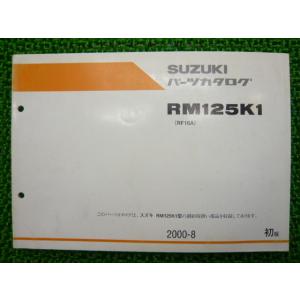 RM125 パーツリスト 1版 スズキ 正規 中古 バイク 整備書 RM125K1 RF16A JS...