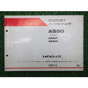 スズキ（SUZUKI） GSX400F パーツリスト 正規 中古 バイク 整備書