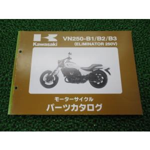 カワサキ ゼファー400 χサービスマニュアル ゼファー400χ 純正サービスマニュアル(補足版のみ) | KAWASAKI