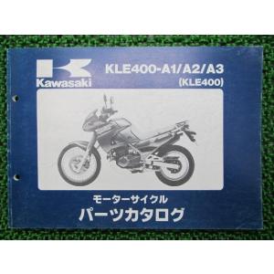 KLE400 パーツリスト カワサキ 正規 中古 バイク 整備書 KLE400-A1 KLE400-...