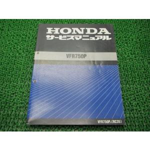 ホンダ（HONDA） NS50F サービスマニュアル 正規 中古 バイク 整備書