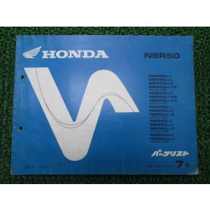 HONDA CBX400F サービスマニュアルパーツリスト Amazon.co.jp: ホンダ(HONDA) CBX400F サービスアーカイブス サービス
