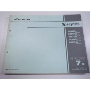 ホンダ（HONDA） CB400SF サービスマニュアル 正規 中古 バイク 整備書